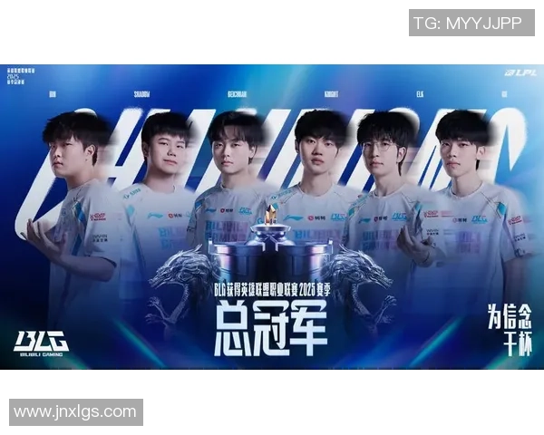 英雄联盟战队TES的默契配合与战术分析探讨